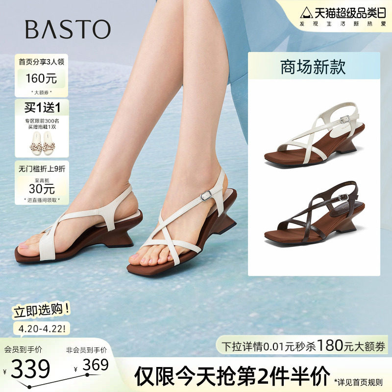 百思图2026夏季商场新款复古高跟绑带罗马凉鞋粗跟女鞋F5028BL6