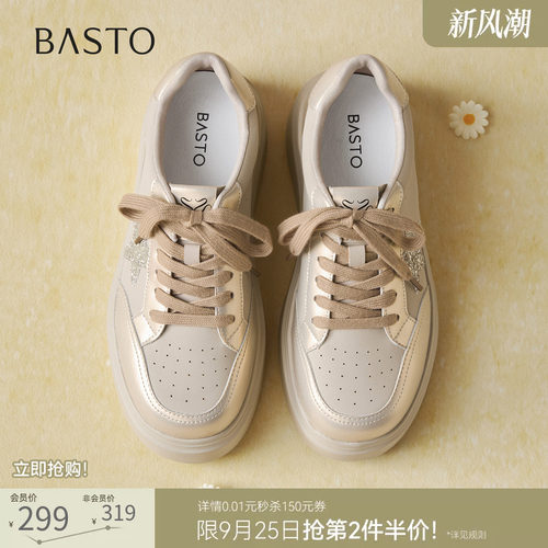 时尚潮流简约舒适