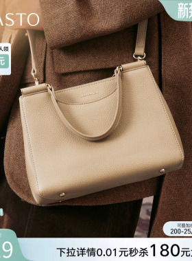 百思图春秋商场新款高级感手提包时尚潮流单肩斜挎包女J6A17CX5