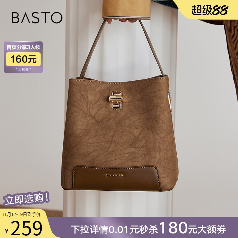 时尚潮流OL通勤