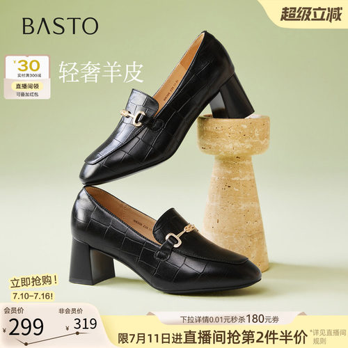 时尚潮流简约舒适