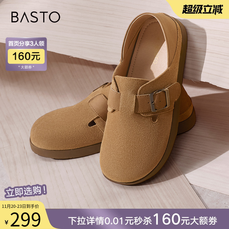 百思图2024秋季商场新款