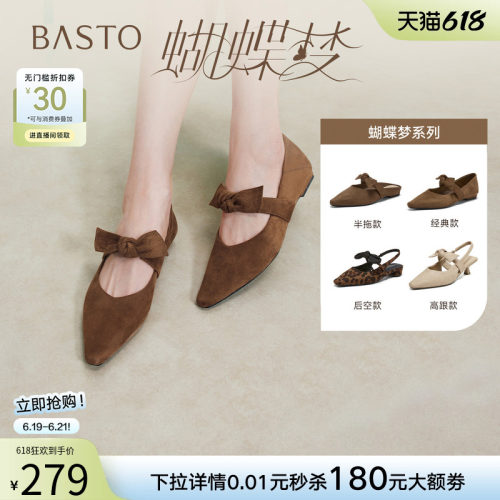 百思图夏季新款尖头粗跟玛丽珍鞋