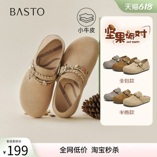 时尚潮流简约舒适
