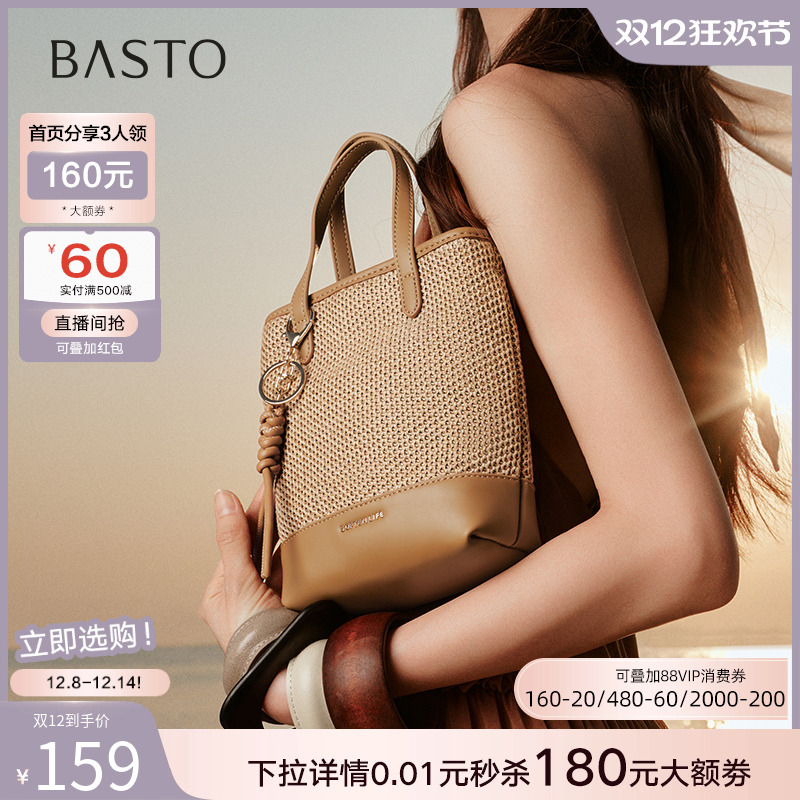 时尚潮流OL通勤