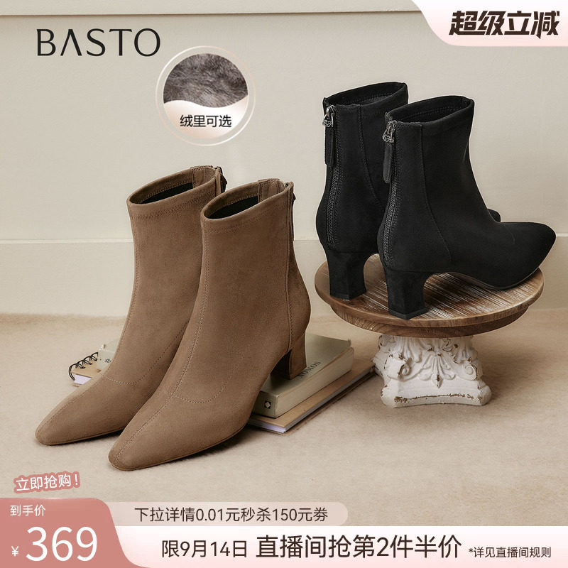 百思图26冬商场新款尖头粗跟绒面瘦瘦靴弹力靴高跟女短靴S3530DZ6图片