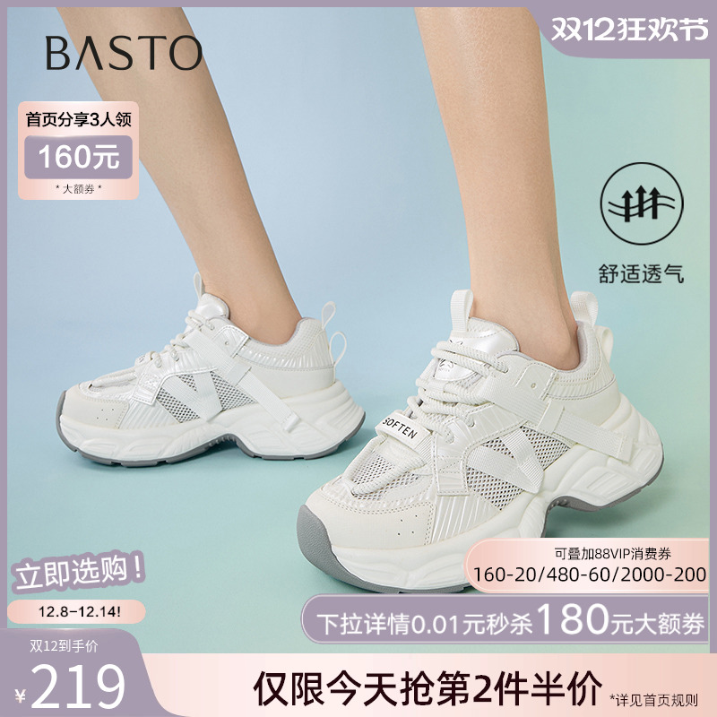 时尚潮流简约舒适