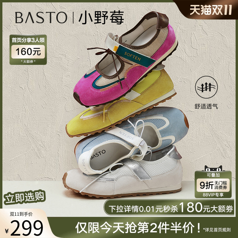 时尚潮流简约舒适