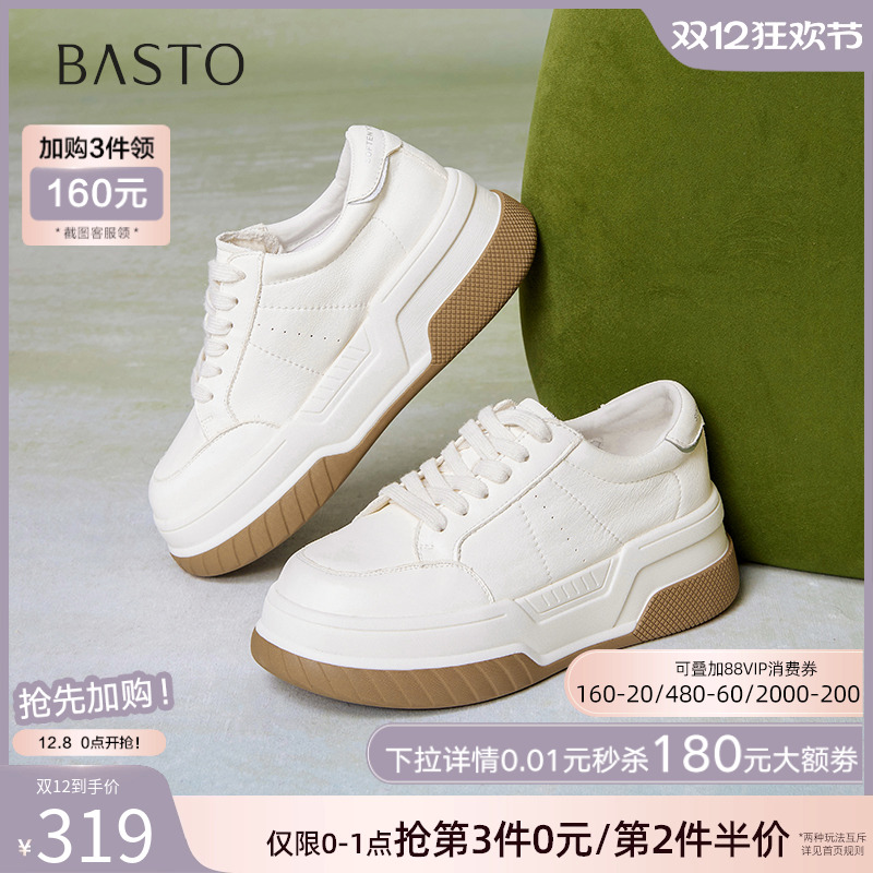 时尚潮流简约舒适