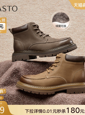 百思图2025冬季商场新款加绒保暖马丁靴户外工装靴男短靴WF519DD5