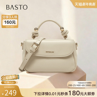 单肩斜挎包女JA274AX6 高质感轻奢马鞍包时尚 百思图26春季 商场新款