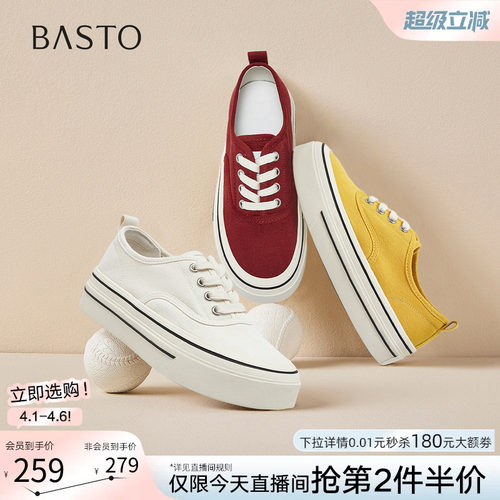 百思图2026夏季厚底松糕帆布鞋