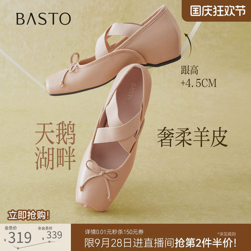 时尚潮流简约舒适