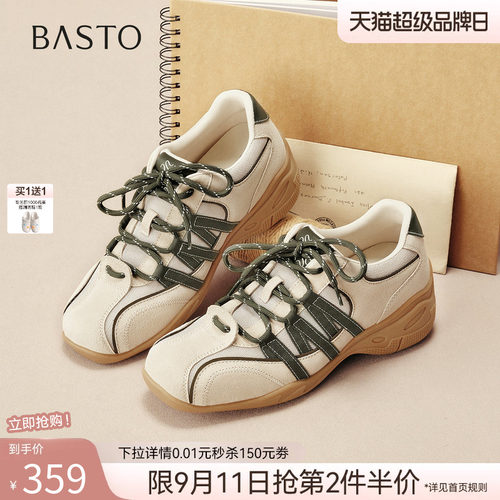 时尚潮流简约舒适