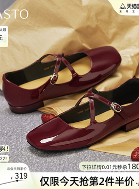 百思图春季新款法式红色玛丽珍鞋舒适女浅口单鞋婚鞋F3058CQ5