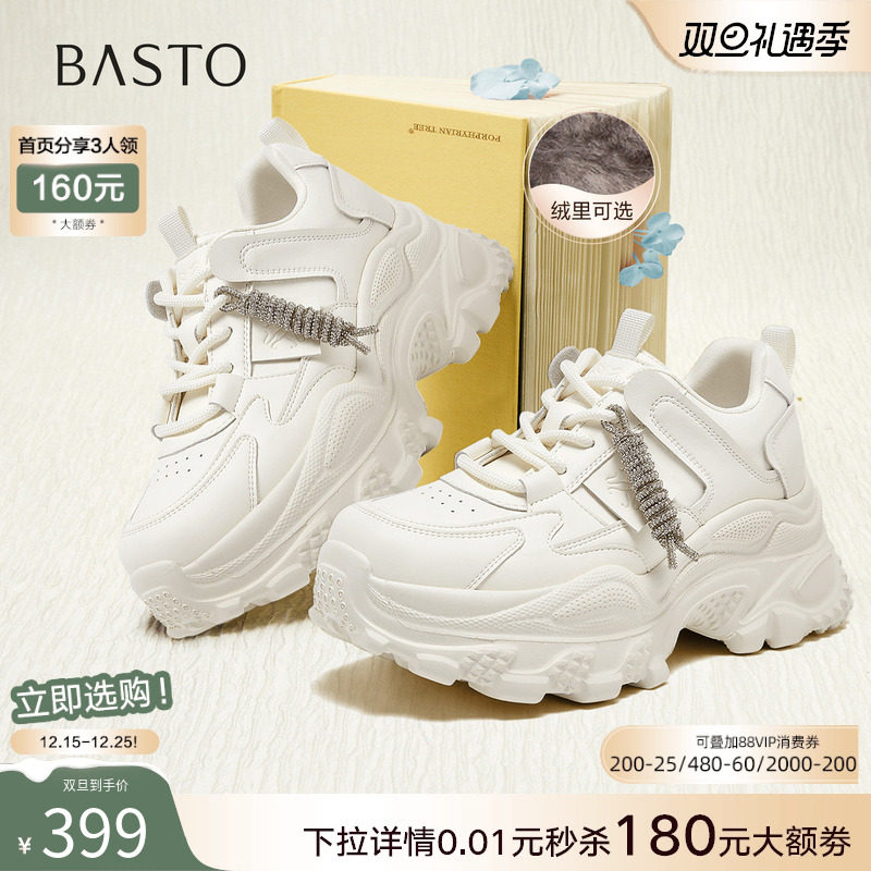 时尚潮流简约舒适