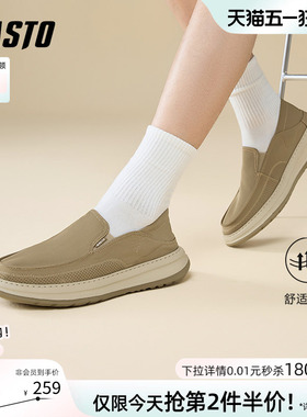 百思图夏季商场新款舒适懒人一脚蹬布鞋厚底男休闲鞋L3309BM5