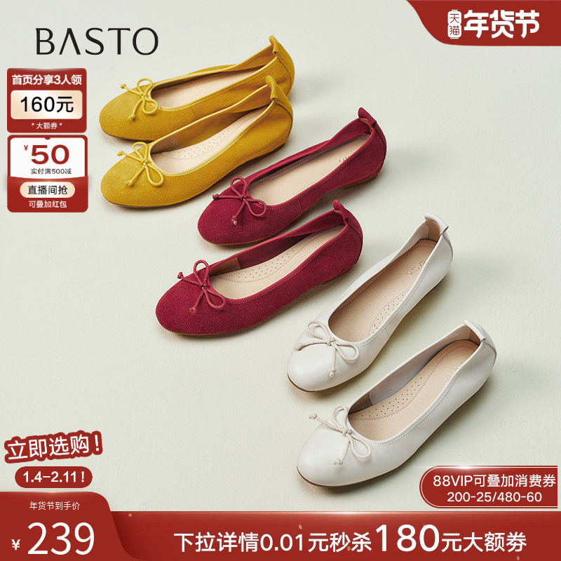百思图25秋新款真皮红色一脚蹬船鞋蝴蝶结浅口女芭蕾单鞋CL993CQ5