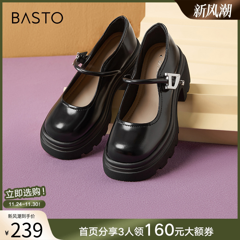 时尚潮流简约舒适