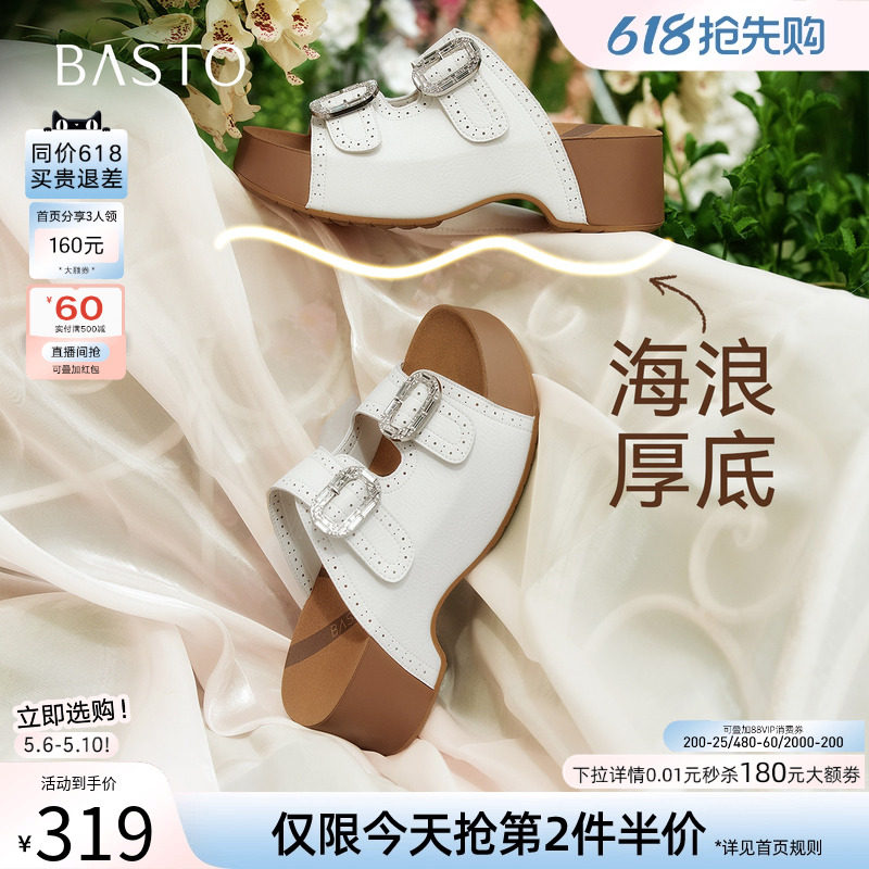 百思图2026夏季商场新款厚底增高勃肯鞋休闲外穿女拖鞋W3612BT6