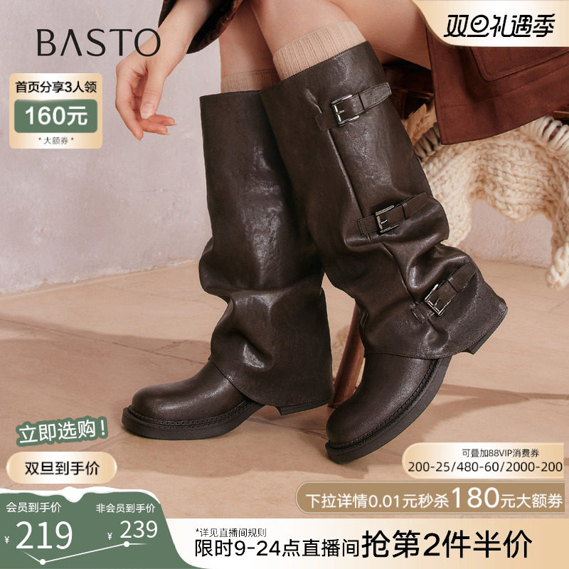 时尚潮流简约舒适