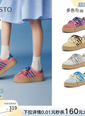 百思图春秋新款厚底鸳鸯德训鞋运动休闲鞋多巴胺女鞋I7715AM5Z