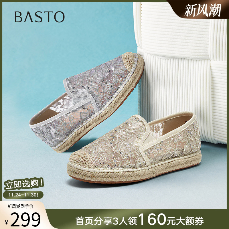 时尚潮流简约舒适