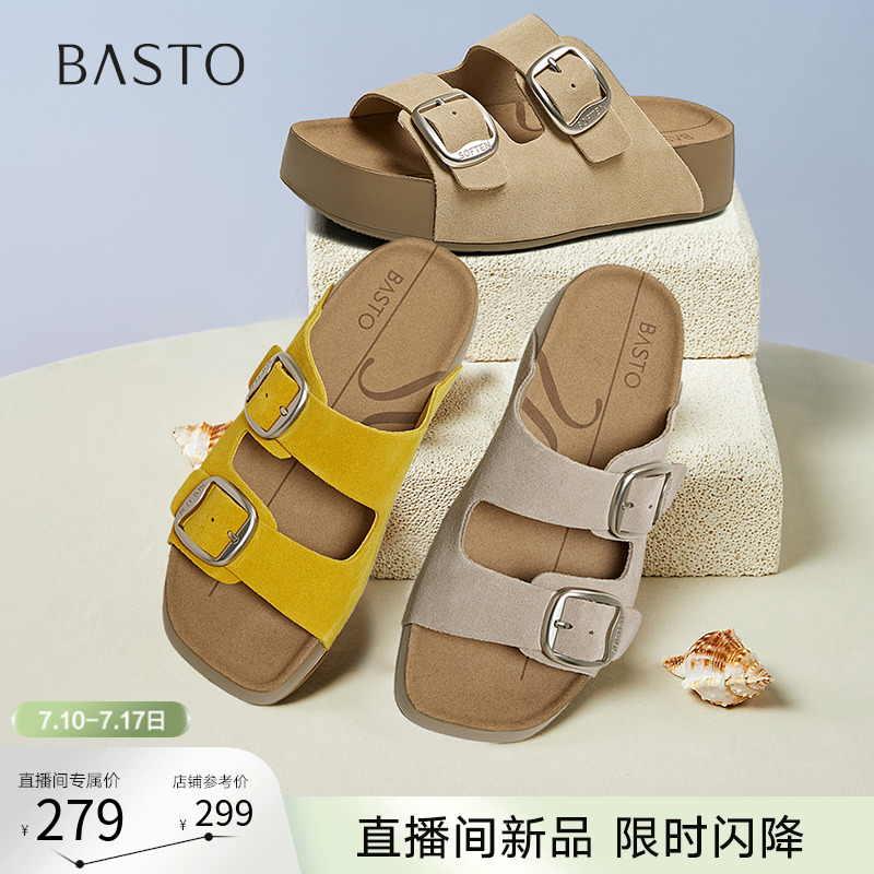 百思图2025夏季新款懒人休闲厚底勃肯拖鞋凉鞋外穿女拖鞋B9311BT5