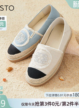 百思图春夏新款小香风草编渔夫鞋一脚蹬平底圆头女单鞋BL336CA4