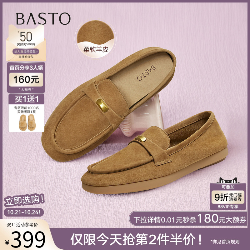 时尚潮流简约舒适