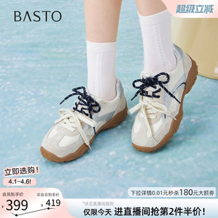 百思图2026夏季 真皮厚底增高德训鞋 运动女休闲鞋 A3070BM6 商场新款