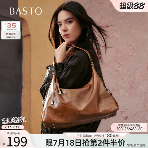 百思图时尚miu系流浪包