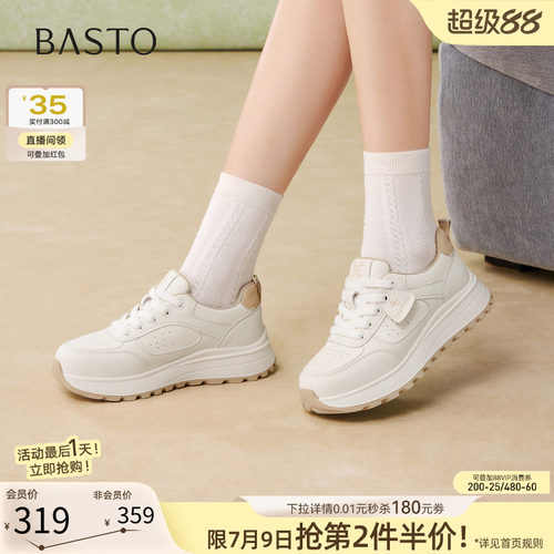 百思图春季新款厚底阿甘鞋女