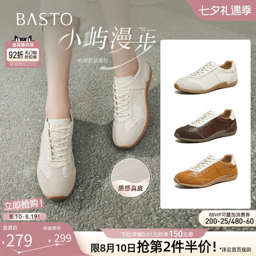 百思图春季羊皮透气女德训鞋