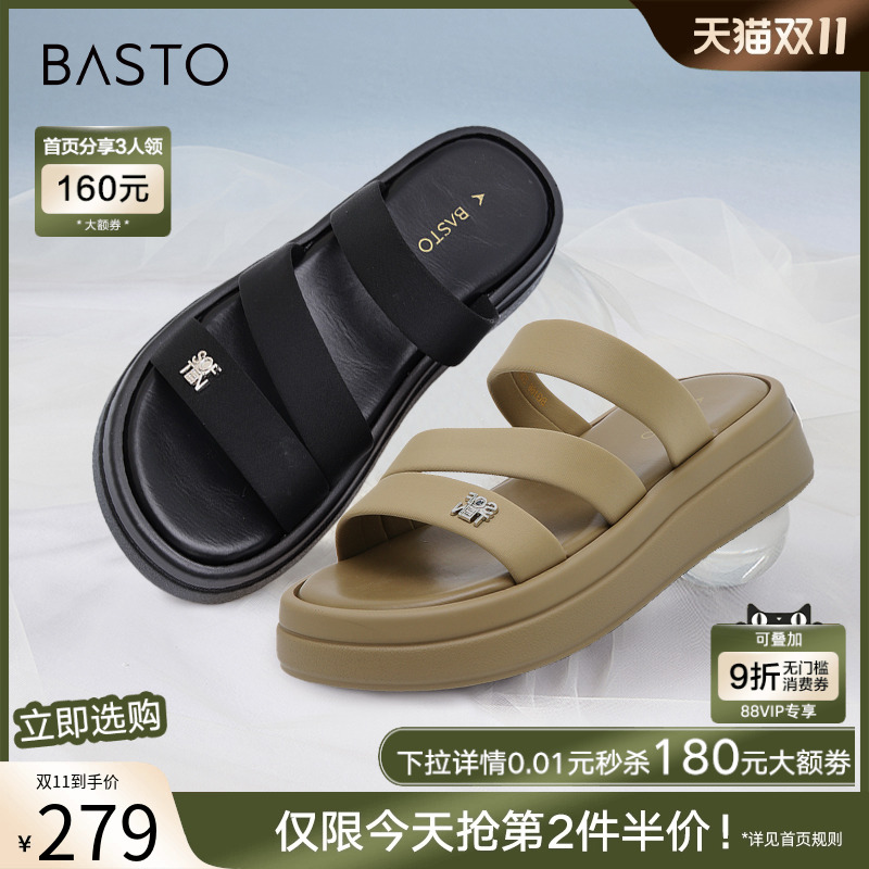 时尚潮流简约舒适