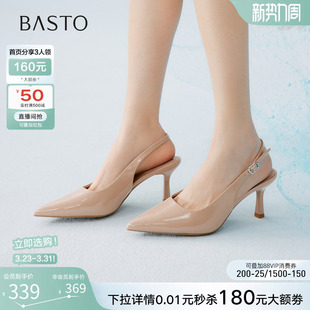 百思图2026夏商场新款气质裸色细跟高跟鞋尖头女后空凉鞋CU712BH6
