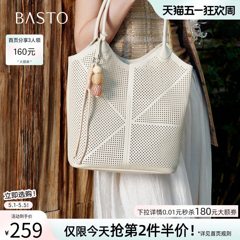 百思图26夏季商场新款镂空托特包时尚大容量单肩斜挎女包TY123BX6