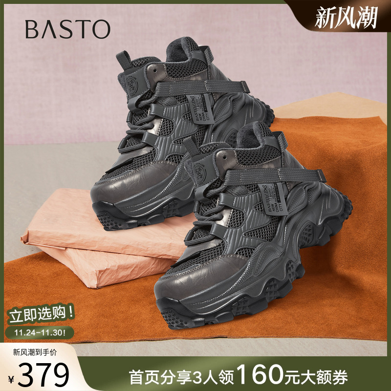 时尚潮流简约舒适