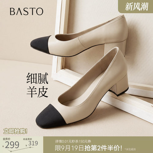 时尚潮流简约舒适