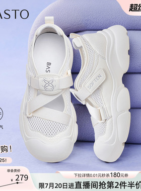 百思图夏季商场新款轻便网面透气小白鞋休闲鞋女鞋D3212BM5