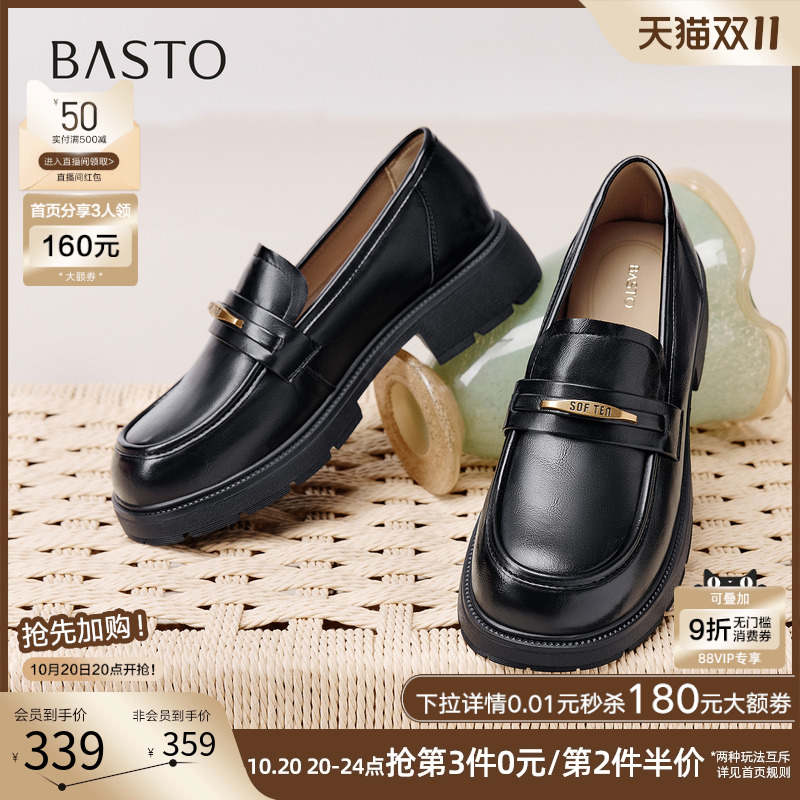 时尚潮流简约舒适