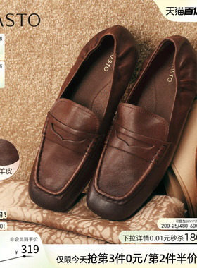 百思图26春新款绒面羊皮鞋miu系乐福鞋英伦豆豆鞋女单鞋UXE01AA6