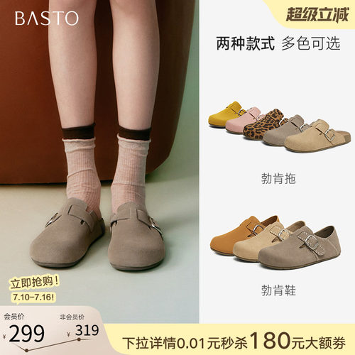 时尚潮流简约舒适