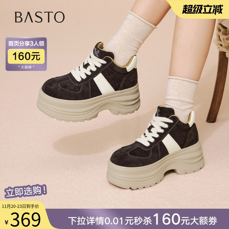 时尚潮流简约舒适