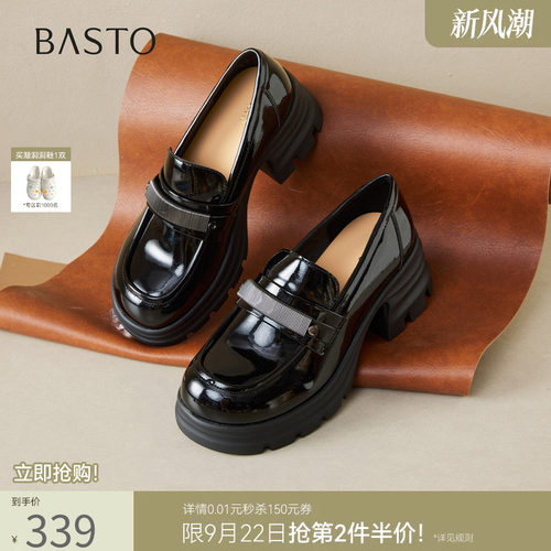 时尚潮流简约舒适