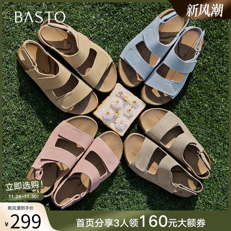 时尚潮流简约舒适