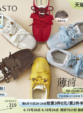 【薄荷软糖】百思图26春商场新款百搭真皮红色德训鞋运动休闲鞋女