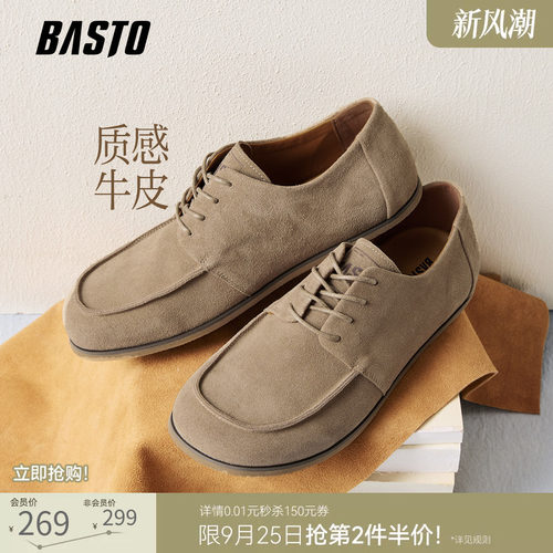 时尚潮流简约舒适