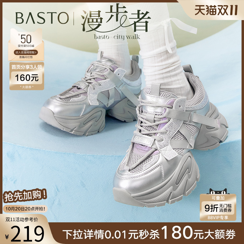 时尚潮流简约舒适