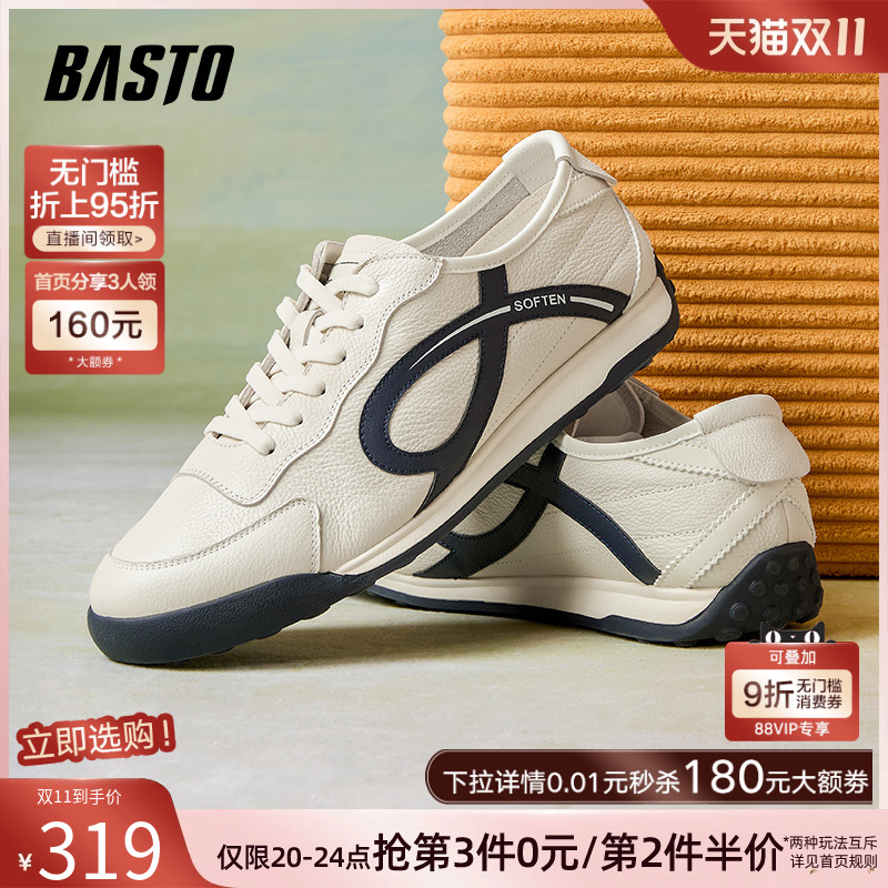 时尚潮流简约舒适